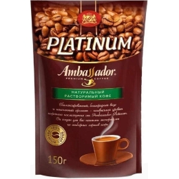 Кофе растворимый Ambassador Platinum 150 г (4620007592597)