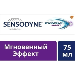 Зубная паста Sensodyne Мгновенный эфект для чувствительных зубов 75 мл (5054563027320)