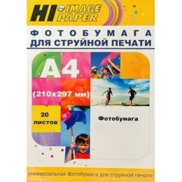 Фотобумага A4 Hi-image paper (MC170-A4-20)