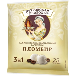 Кофе в стиках Петровская слобода 3в1 Пломбир 18 г (8886300970159)
