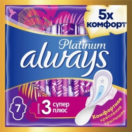 Гигиенические прокладки Always Platinum Plus 7 шт (8001090430625)