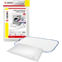 Набор Ozone для бережной стирки и глажки OZONE WM-1125 набор (Сетка+мешок)