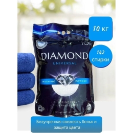 Стиральный порошок УНИВЕРСАЛ DIAMOND, пакет 10 кг