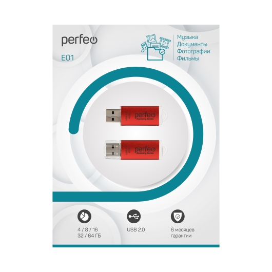 Флешка Perfeo USB 4GB E01 красная economy series