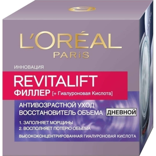 Дневной крем-уход для лица L'Oreal Paris Revitalift Filler Восстановитель объема 50 мл (3600522892557)