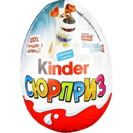 Шоколадное яйцо Kinder Surprise молочный Pets 20 г (80741244)