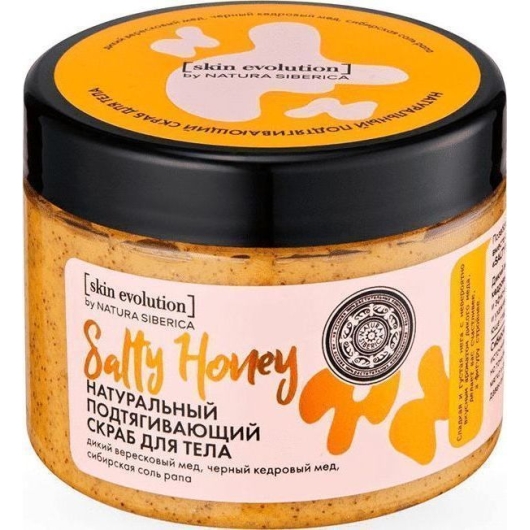 Скраб для тела Natura Siberica Skin Evolution SALTY HONEY. Подтягивающий 400 г