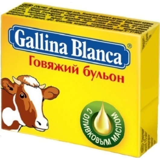 Бульон для супа Gallina Blanca Говяжий, кубик, 10 г (84103086)