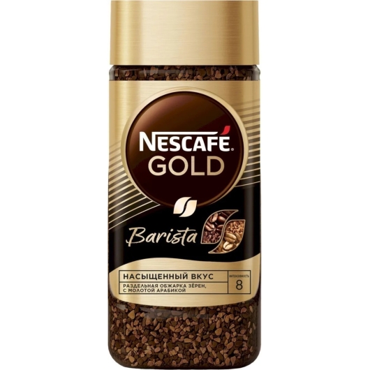 Кофе растворимый Nescafe Gold Barista 85 г (4606272033300)