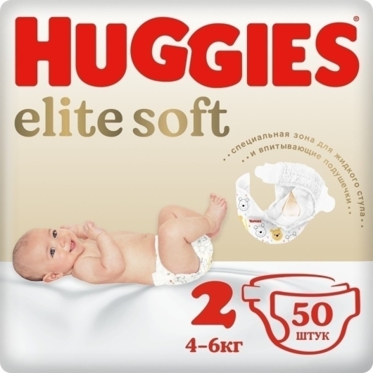 Подгузники Huggies Elite Soft размер 2 (4 - 6 кг) 50 шт (5029053547978)