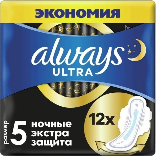 Гигиенические прокладки Always Ultra Night Deo 12 шт (4015400612377)