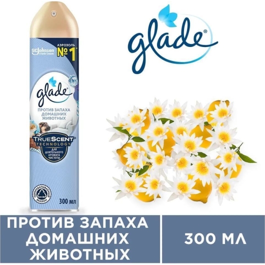 Освежитель воздуха Glade Против запаха животных 300 мл (5000204544121)