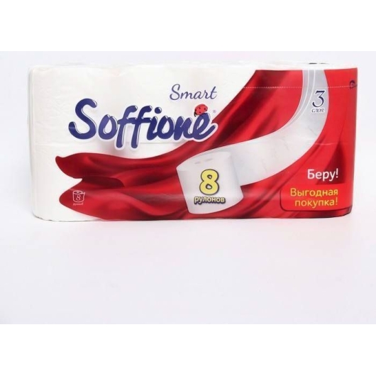 Туалетная бумага Soffione Smart, 3 слоя, 8 рулонов