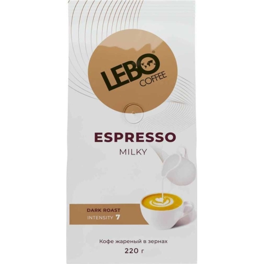 Кофе в зернах LEBO ESPRESSO MILKY Арабика/Робуста, темная обжарка, 220гр