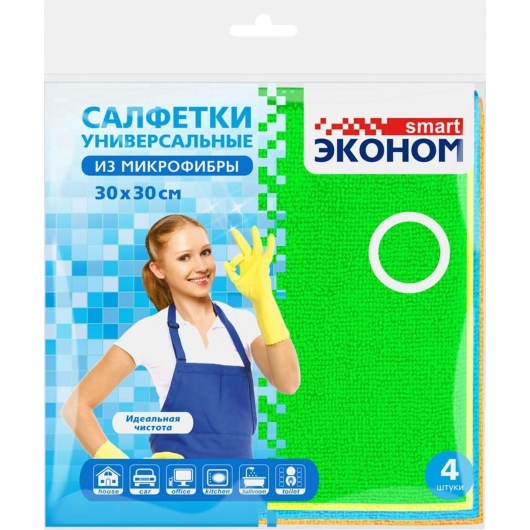 Полотенца микрофибра, Эконом smart, 30х30 80*20, №4